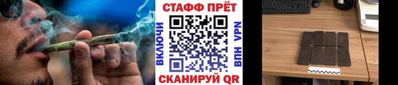 Купить закладку Арамиль ГАШ Конопля A-PVP МЕФ КОКАИН