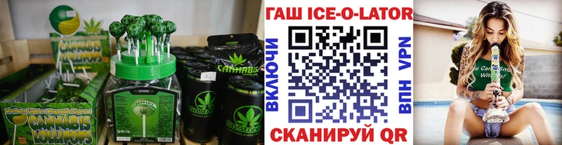 Печенье с ТГК марихуана  Арамиль 