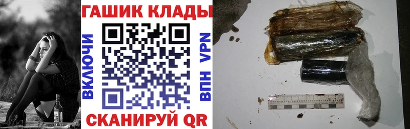ГАШИШ гашик  mega как войти  Арамиль 