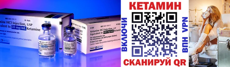 купить наркоту  Арамиль  Кетамин ketamine 