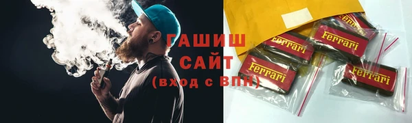 тгк Алексин
