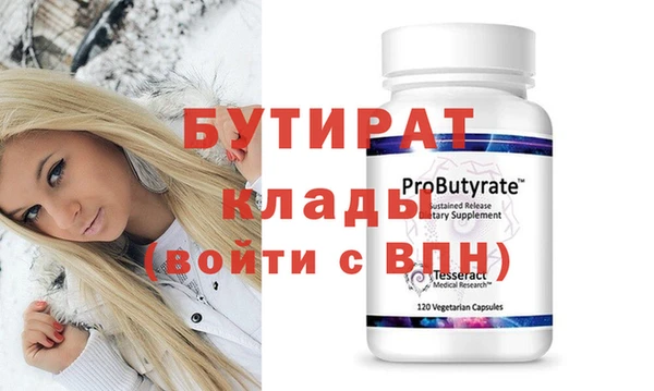 прущая мука Дмитровск
