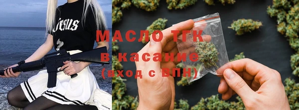 тгк Алексин
