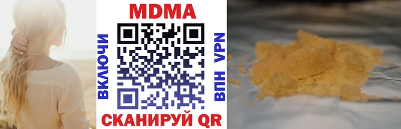 MDMA Molly  Арамиль 