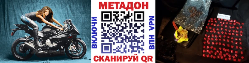 kraken зеркало  Арамиль  МЕТАДОН кристалл 