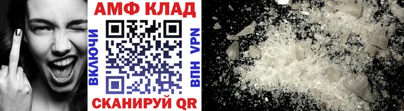 Метамфетамин кристалл  Арамиль 