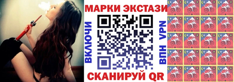 как найти   Арамиль  Марки 25I-NBOMe 1,8мг 